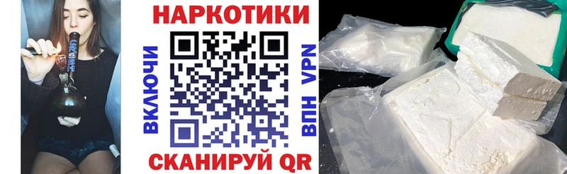 Продажа наркотиков Кемерово Конопля  Метадон  Гашиш 