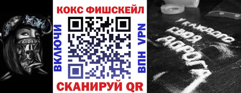 Кокаин Columbia  купить наркотики цена  Кемерово 