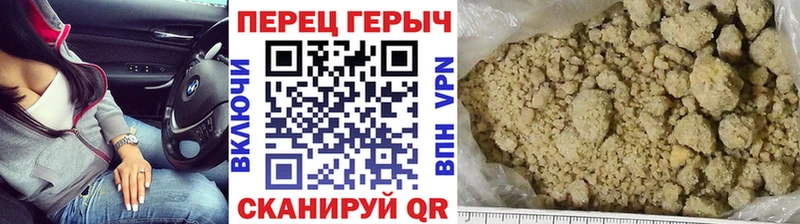 это Telegram  Кемерово  ГЕРОИН гречка 