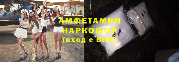 синтетический гашиш Алексин