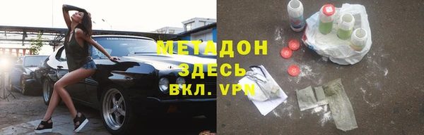 синтетический гашиш Алексин