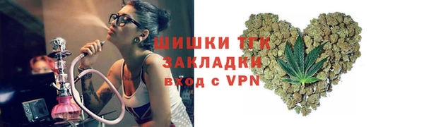 синтетический гашиш Алексин