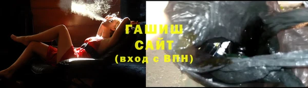 синтетический гашиш Алексин