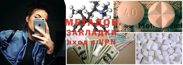 MDMA Premium VHQ Нефтегорск