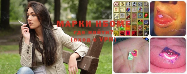синтетический гашиш Алексин