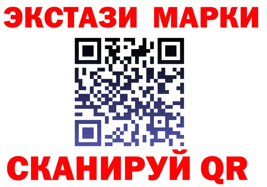 Марки 25I-NBOMe 1500мкг ссылка shop МЕГА Кемерово