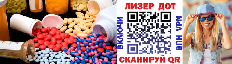 Лсд 25 экстази кислота  даркнет сайт  Кемерово 