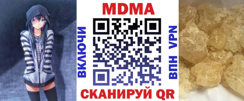 купить   Кемерово  МДМА Molly 