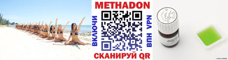 MEGA вход Кемерово Метадон methadone