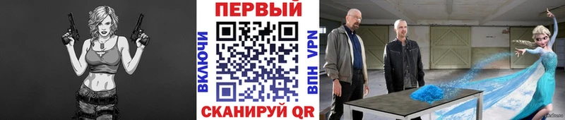 Первитин витя Кемерово