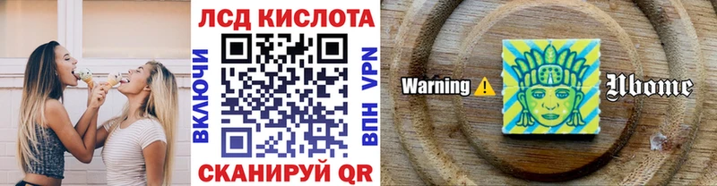 Наркотические марки 1,5мг  даркнет сайт  Кемерово 