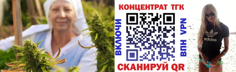 ТГК Wax  как найти закладки  Кемерово 